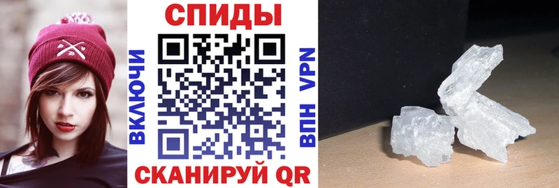 АМФЕТАМИН 97% купить наркотик Барабинск