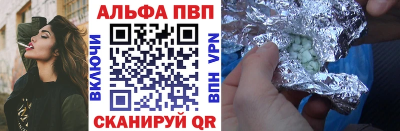где купить наркотик  Барабинск  Alpha-PVP мука 