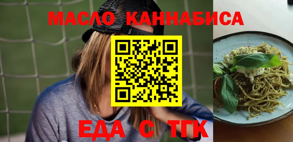 Меф кристаллы  Барабинск  Гашиш  Вход с VPN  ГАШИШ 