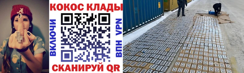 COCAIN Перу Барабинск