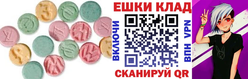 купить   Барабинск  Экстази TESLA 