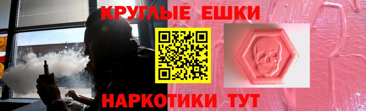 Экстази Дубай Барабинск