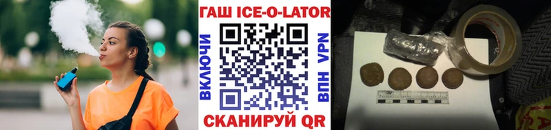 ГАШ 40% ТГК  Барабинск 