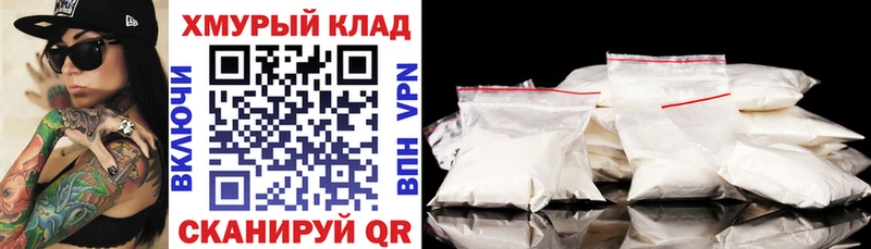 купить  сайты  blacksprut ONION  Героин герыч  Барабинск 