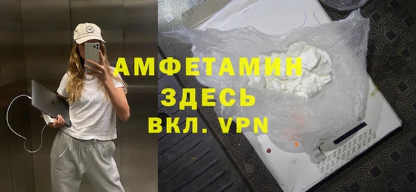 мефедрон мука Аркадак