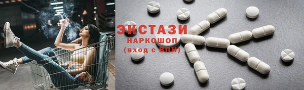мефедрон мука Аркадак