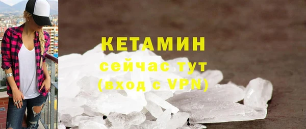 мефедрон мука Аркадак