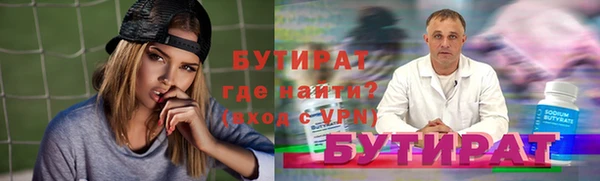 MDMA Снежногорск