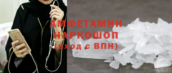 2c-b Арсеньев