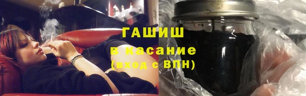 2c-b Арсеньев