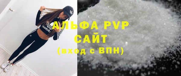 2c-b Арсеньев