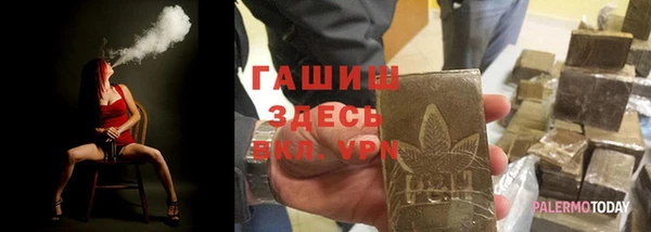 хмурый Слюдянка