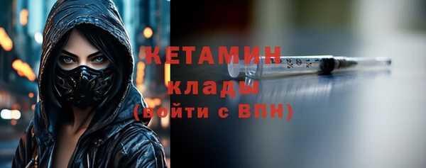 мефедрон мука Аркадак