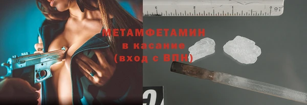 2c-b Арсеньев