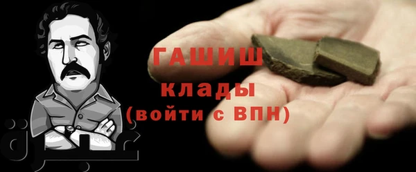 2c-b Арсеньев