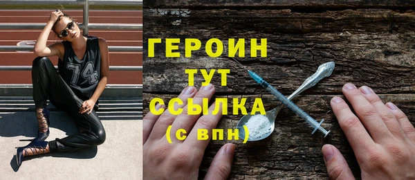 крисы Снежинск