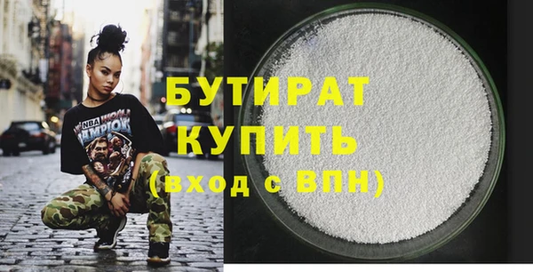 МДПВ Армянск