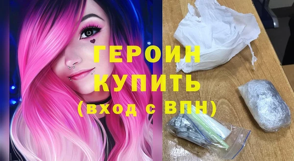 крисы Снежинск