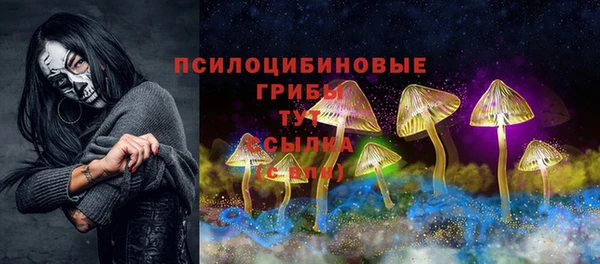 мефедрон мука Аркадак
