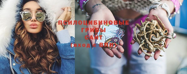 мефедрон мука Аркадак