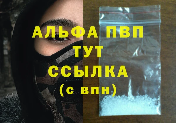 2c-b Арсеньев