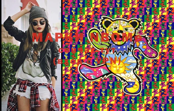 MDMA Снежногорск