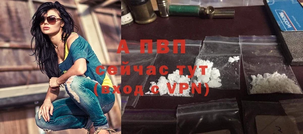 MDMA Снежногорск