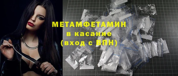 мефедрон мука Аркадак