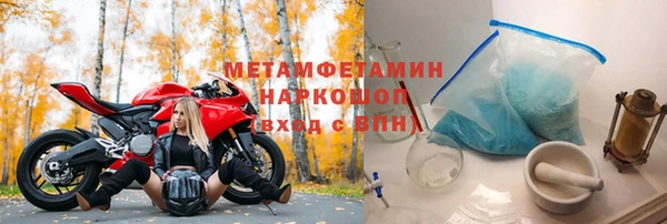 2c-b Арсеньев