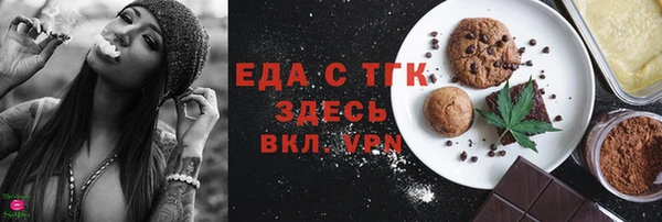 мефедрон мука Аркадак