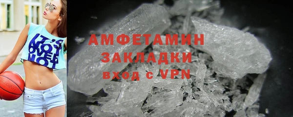 2c-b Арсеньев