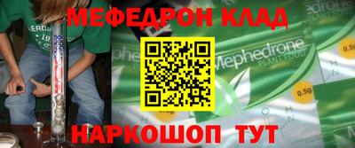 эйфоретик Севастополь