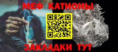 прущая мука Северобайкальск