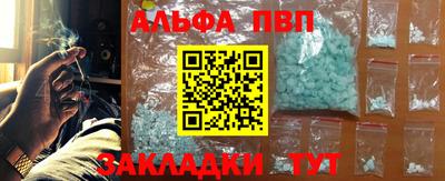 прущая мука Северобайкальск