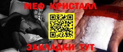 прущая мука Северобайкальск