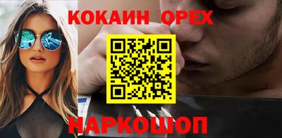 марки nbome Свободный