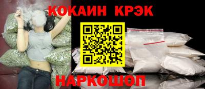 эйфоретик Севастополь