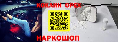эйфоретик Севастополь