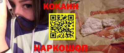 эйфоретик Севастополь