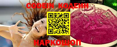 прущая мука Северобайкальск