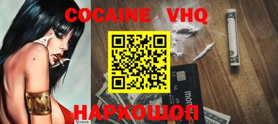 прущая мука Северобайкальск
