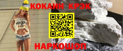 прущая мука Северобайкальск