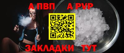 эйфоретик Севастополь