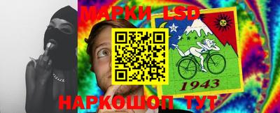 марки nbome Свободный