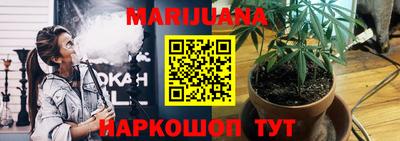 эйфоретик Севастополь