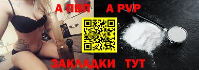 прущая мука Северобайкальск