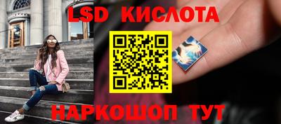 эйфоретик Севастополь