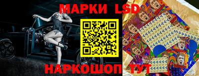 эйфоретик Севастополь