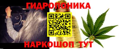 эйфоретик Севастополь