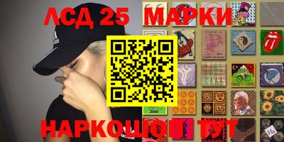 марки nbome Свободный